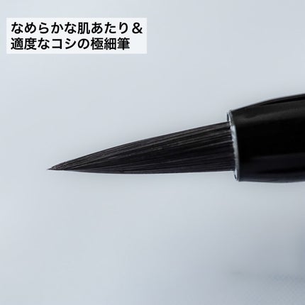 メロウシェード リキッドライナー/excel/リキッドアイライナーを使ったクチコミ(3枚目)