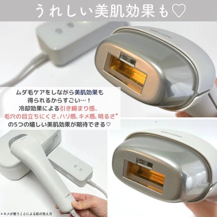 光エステ スムースエピ ES-WG0A/Panasonic/家庭用脱毛器を使ったクチコミ(5枚目)