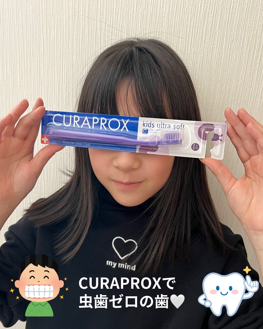 CURAPROX Kids/CURAPROX/歯ブラシを使ったクチコミ(5枚目)
