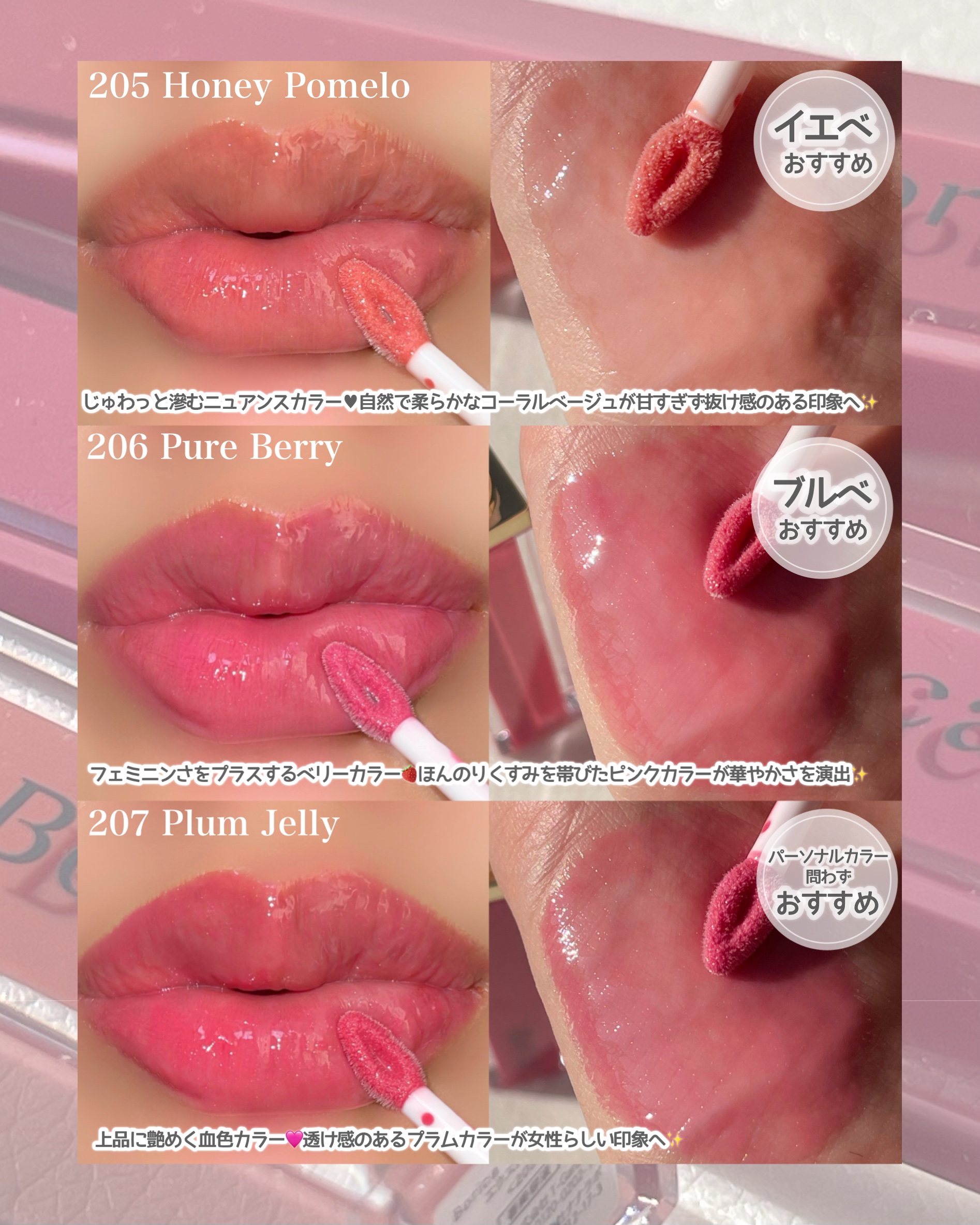 リッププランパーエクストラセラム/Borica/リッププランパーを使ったクチコミ（3枚目）