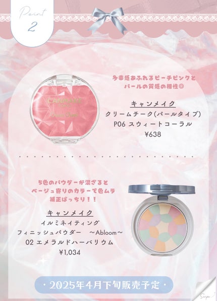 グラスティントシロップ/キャンメイク/リップティントを使ったクチコミ(3枚目)