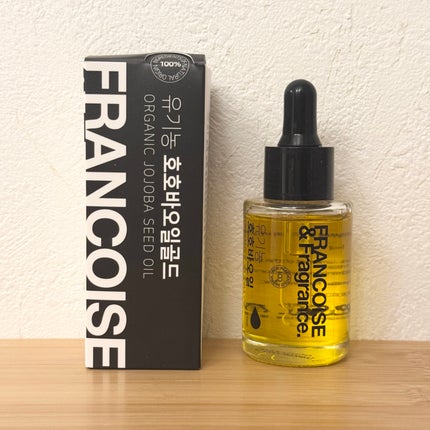 オーガニックホホバオイル /FRANCOISE&Fragrance/フェイスオイルを使ったクチコミ(1枚目)