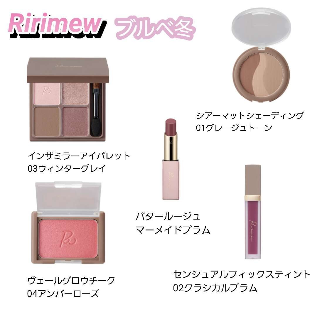 インザミラーアイパレット/Ririmew/アイシャドウパレットを使ったクチコミ（2枚目）