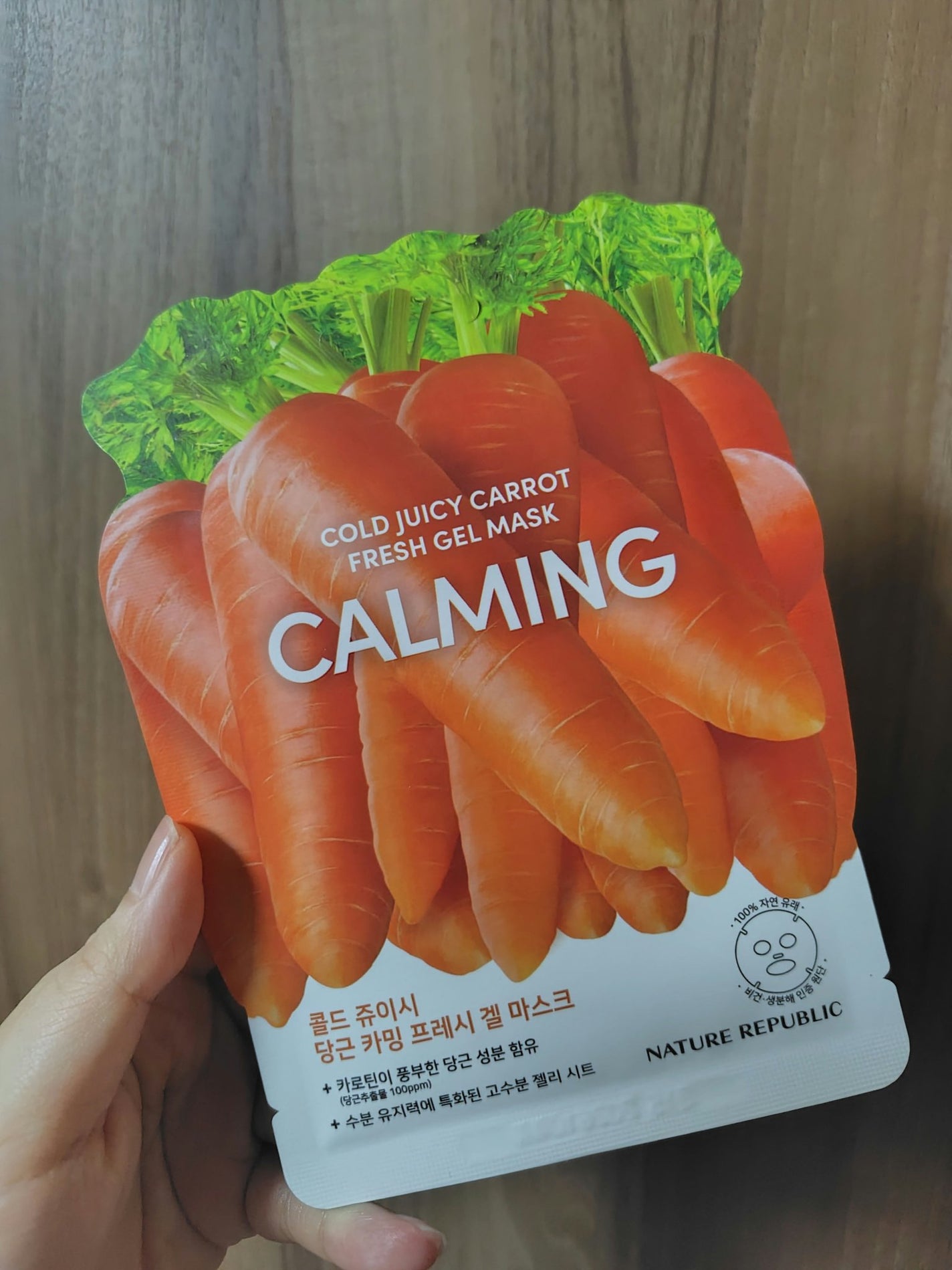 コールドジューシーフレッシュジェルシートマスク/ネイチャーリパブリック/シートマスク・パックを使ったクチコミ(1枚目)