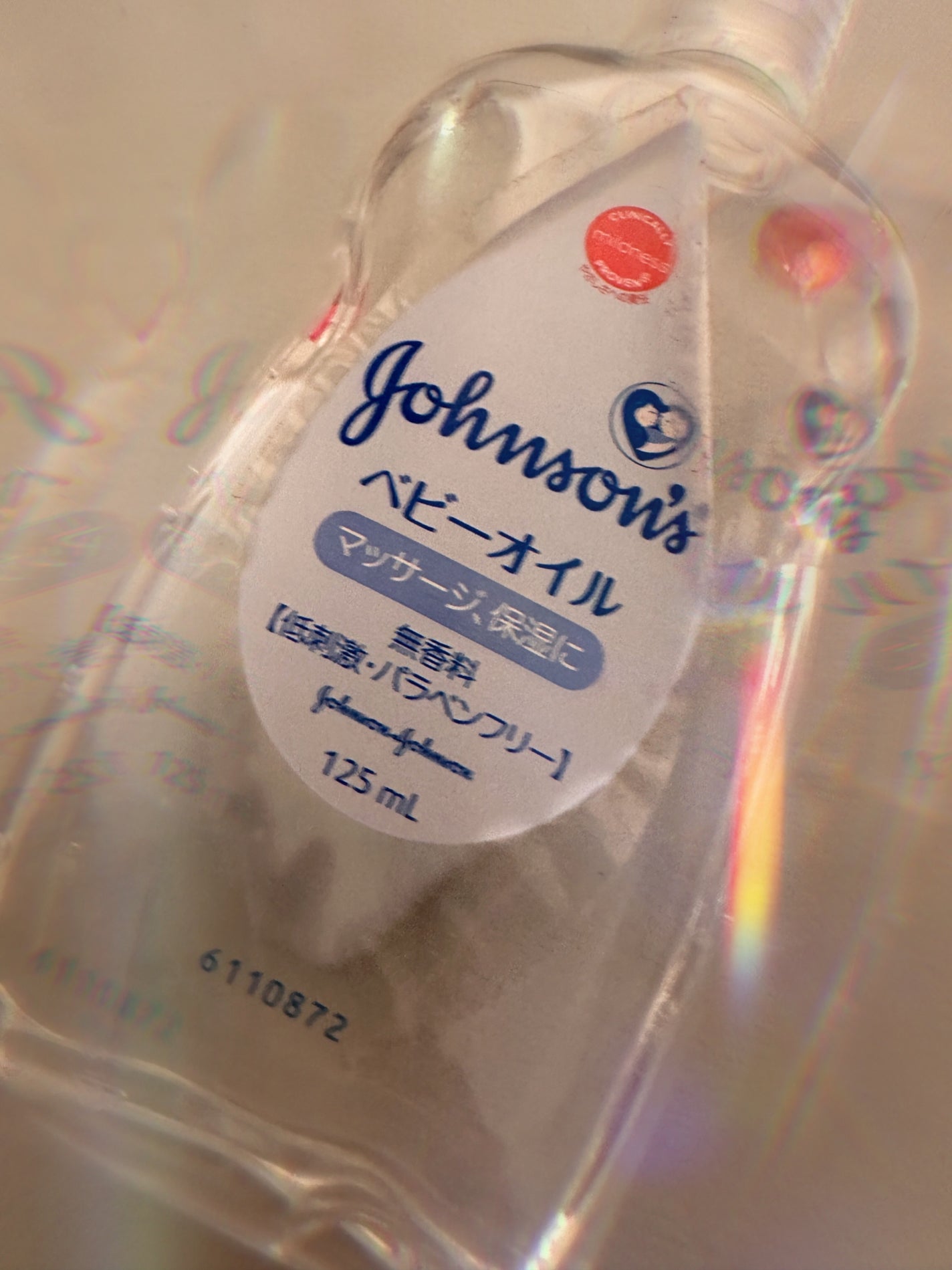 ジョンソン ベビーオイル 無香料/ジョンソンベビー/ボディオイルを使ったクチコミ(1枚目)