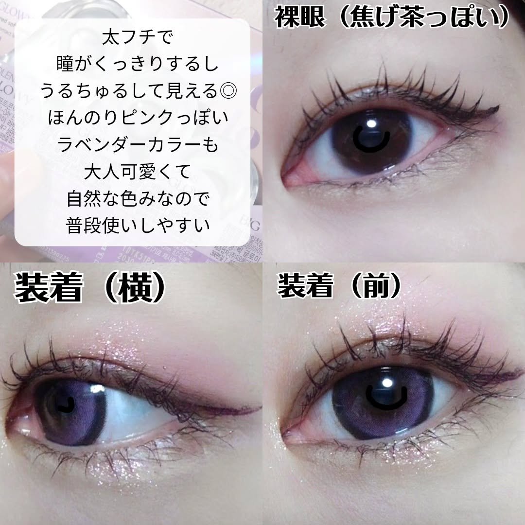 Big Glowy 1day/OLENS/ワンデー（１DAY）カラコンを使ったクチコミ（3枚目）