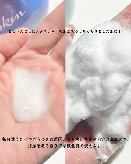 エンジェルスキン ボディウォッシュ サボン&ブーケの香り/ニベア/ボディソープを使ったクチコミ(2枚目)