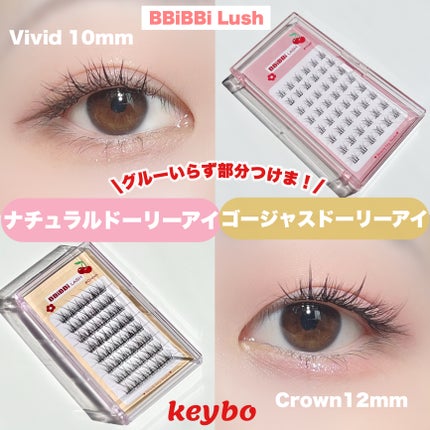 keybo BBiBBi LASH/keybo/つけまつげを使ったクチコミ(1枚目)