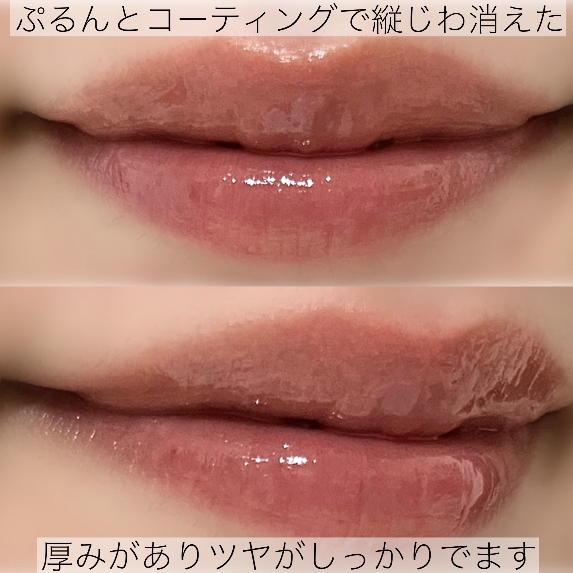 ウォンジョンヨ　キャンディーグロウティント 03 ピーチスクイーズ/Wonjungyo/リップティントを使ったクチコミ（2枚目）