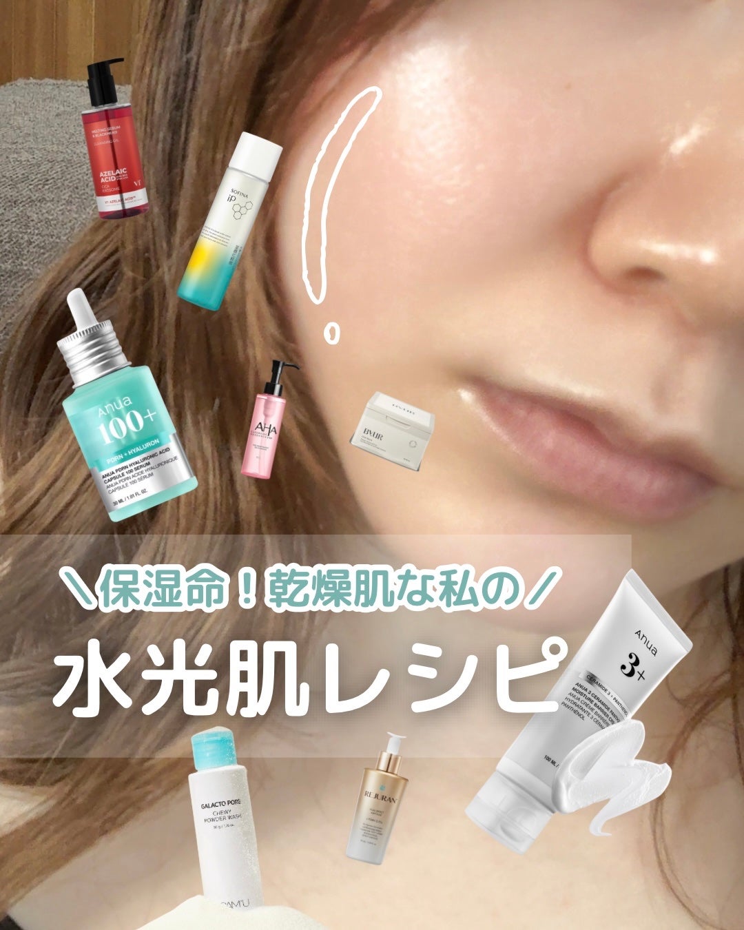 REJURAN デュアルエフェクトアンプル 30ml/REJURAN COSMETICS/美容液を使ったクチコミ(1枚目)