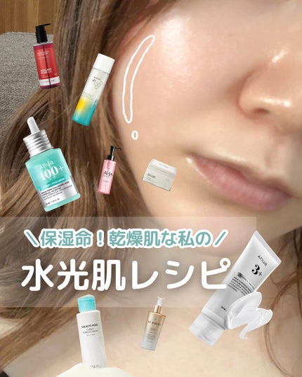 REJURAN デュアルエフェクトアンプル 30ml/REJURAN COSMETICS/美容液を使ったクチコミ(1枚目)