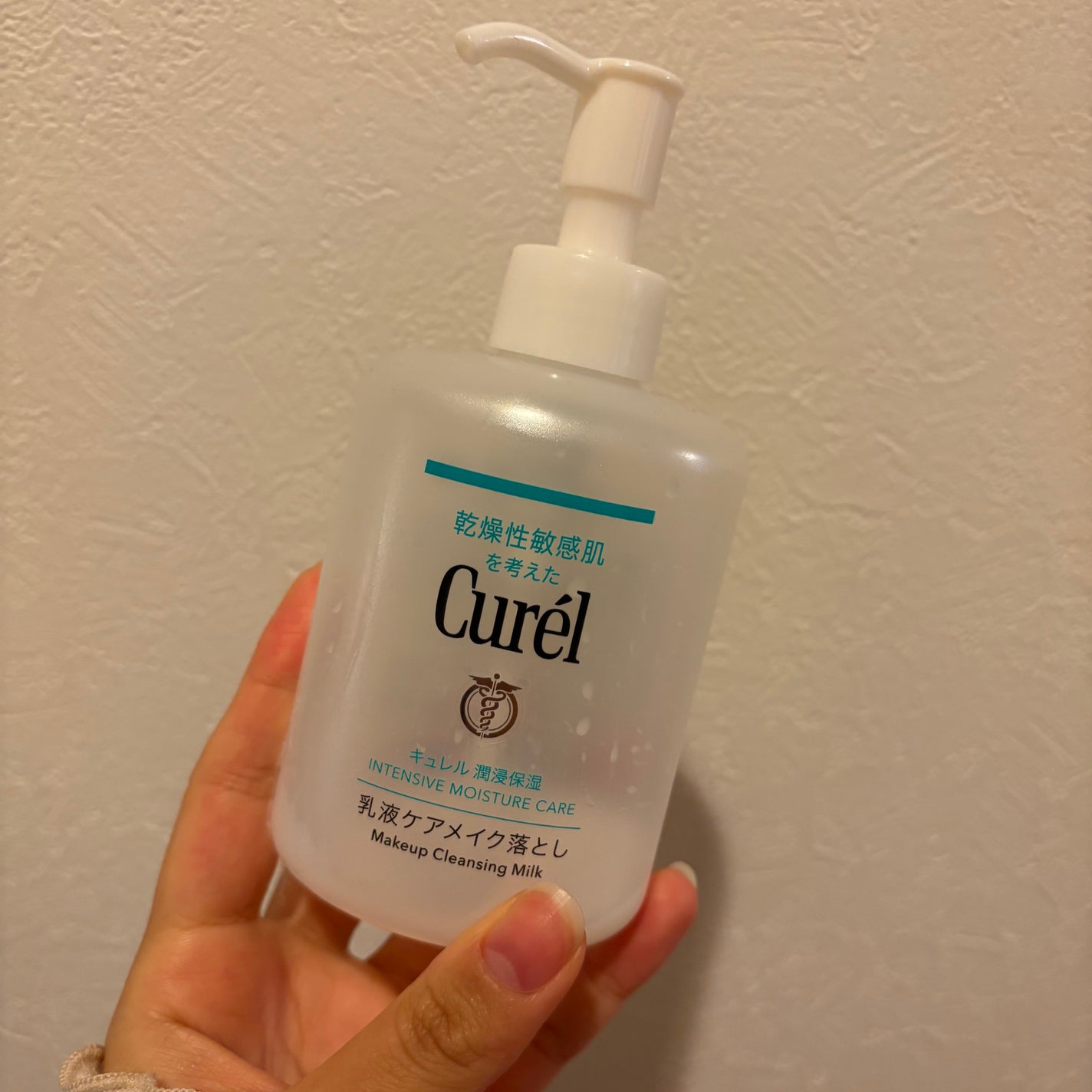 キュレル 潤浸保湿 乳液ケアメイク落とし/キュレル/ミルククレンジングを使ったクチコミ(1枚目)