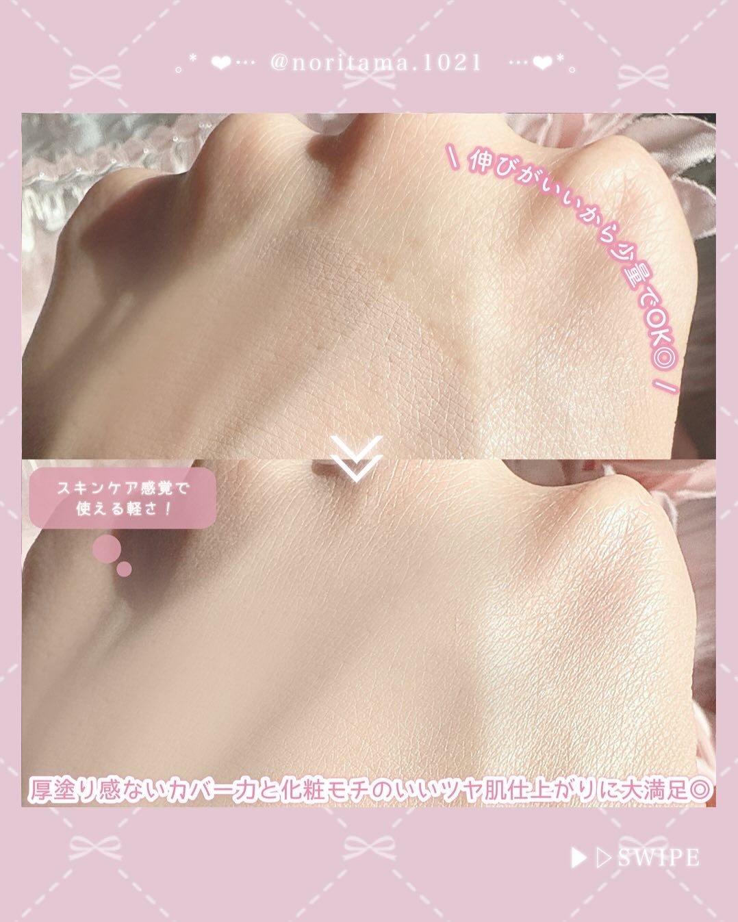 エッセンスリキッド EX/マキアージュ/リキッドファンデーションを使ったクチコミ(4枚目)