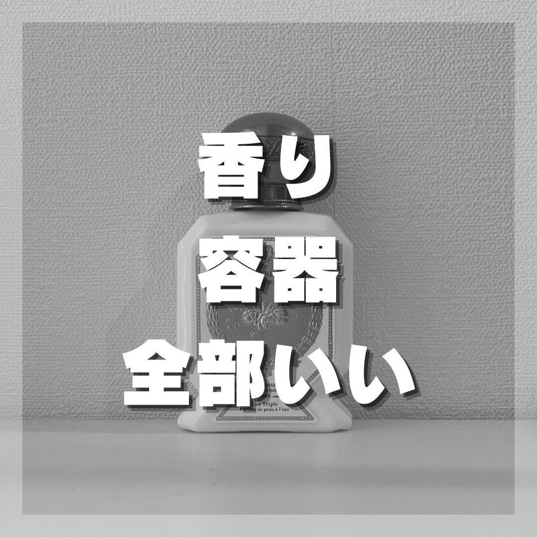 オー・トリプル(ローズ・ドゥ・ダマス)/オフィシーヌ・ユニヴェルセル・ビュリー/香水(レディース)を使ったクチコミ(1枚目)