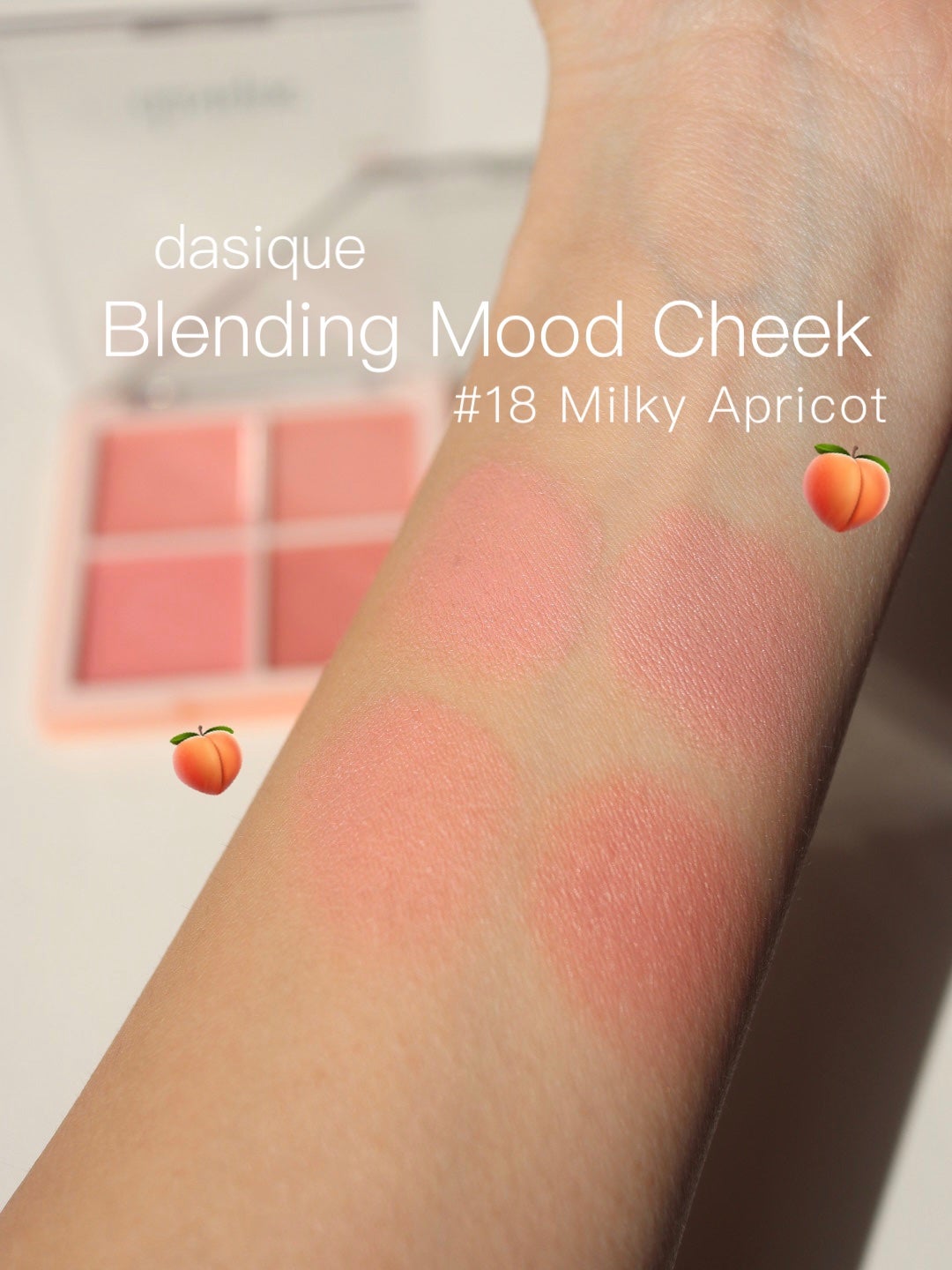 シャドウパレット/dasique/アイシャドウパレットを使ったクチコミ(3枚目)