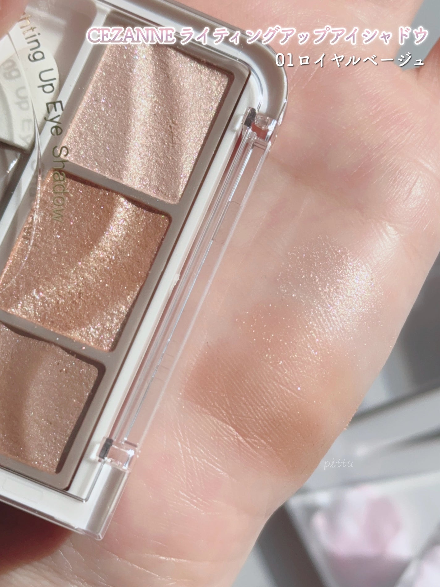 ã©ã€ãã£ã³ã°ã¢ããã¢ã€ã·ã£ããŠ/CEZANNE/ã¢ã€ã·ã£ããŠã䜿ã£ãã¯ãã³ãïŒ4æç®ïŒ