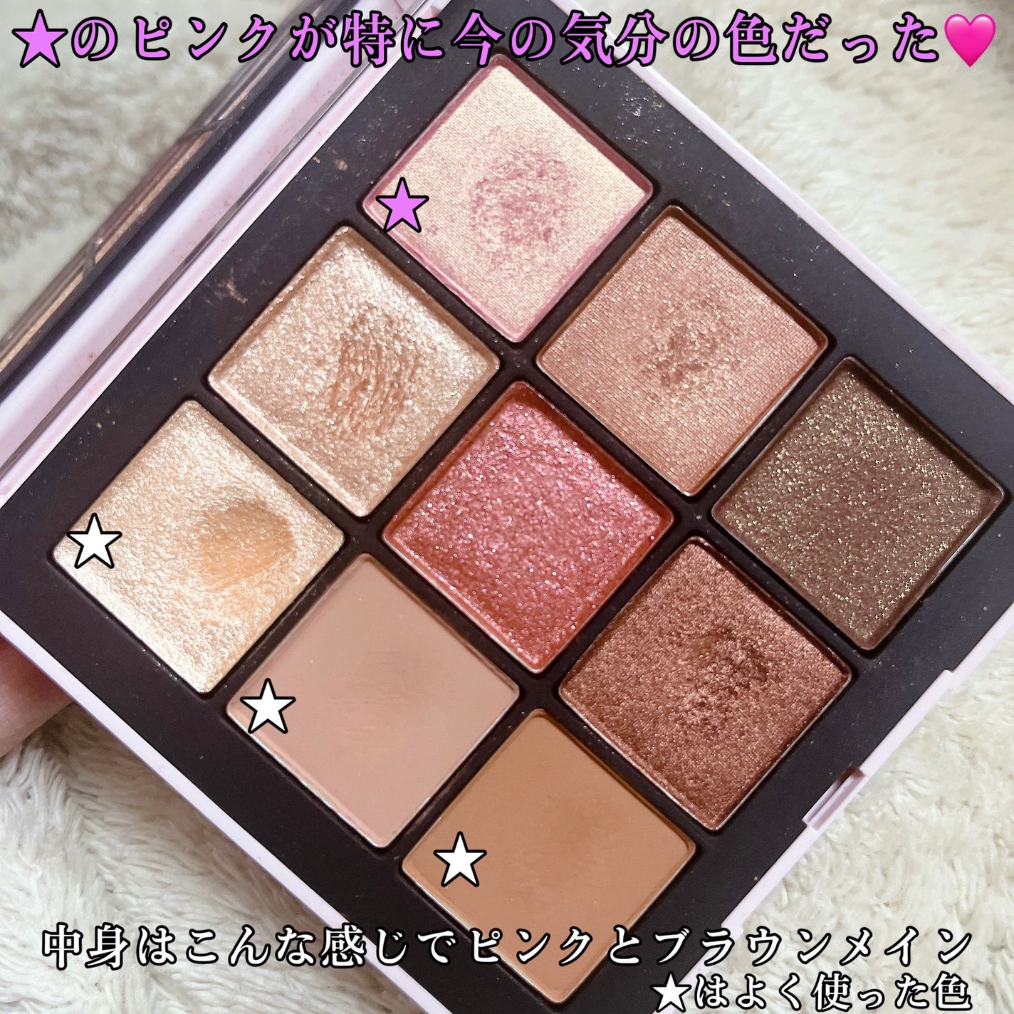 オーガズムライジング アイシャドーパレット/NARS/アイシャドウパレットを使ったクチコミ(2枚目)