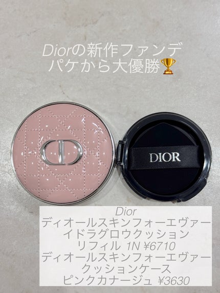 試してみた】Dior ディオールスキン フォーエヴァー イドラ 試してみた】Dior ディオールスキン フォーエヴァー イドラ