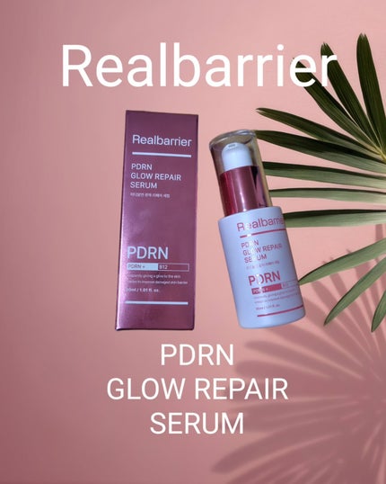 PDRNグロウリペアセラム/Real Barrier/美容液を使ったクチコミ(1枚目)