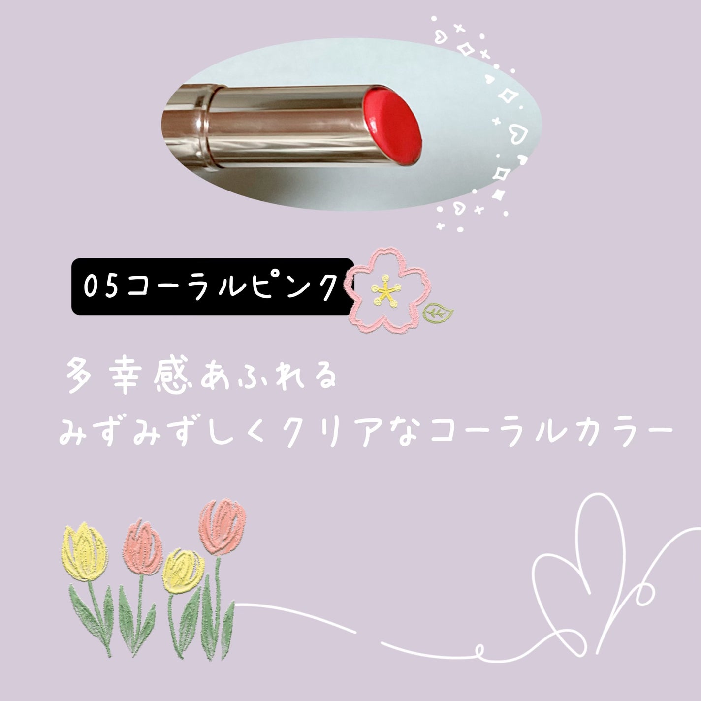 オペラ リップティント N/OPERA/リップティントを使ったクチコミ(2枚目)