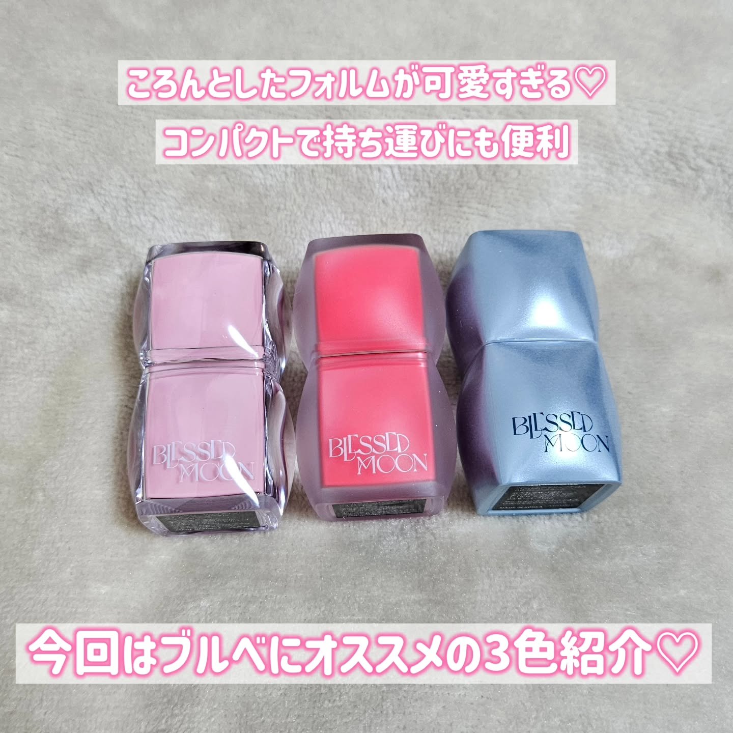 Veil Mood Lip Gloss ドーンブラック/BLESSED MOON/リップグロスを使ったクチコミ（2枚目）