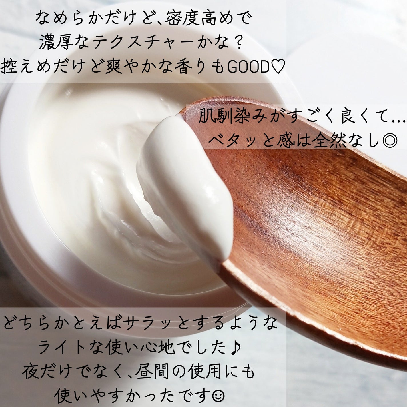 BnD ネックアイロン トーンアップ クリーム/BnD/ネック・デコルテケアを使ったクチコミ(3枚目)