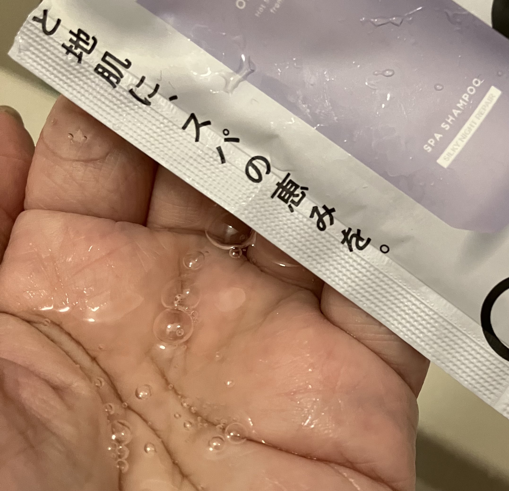 ＯＲ スパ・シャンプー／ヘアトリートメント シルキーナイトリペア/Off&Relax/市販シャンプーを使ったクチコミ（2枚目）