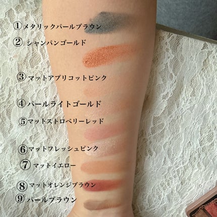 牡丹鏤月浮雕 百鳥朝鳳/花西子/アイシャドウパレットを使ったクチコミ(4枚目)