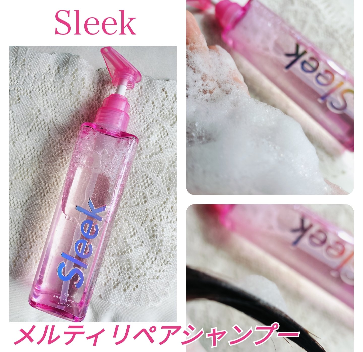 スリークバイサラサロン メルティリペア シャンプー/トリートメント/スリーク by サラサロン/市販シャンプーを使ったクチコミ（2枚目）