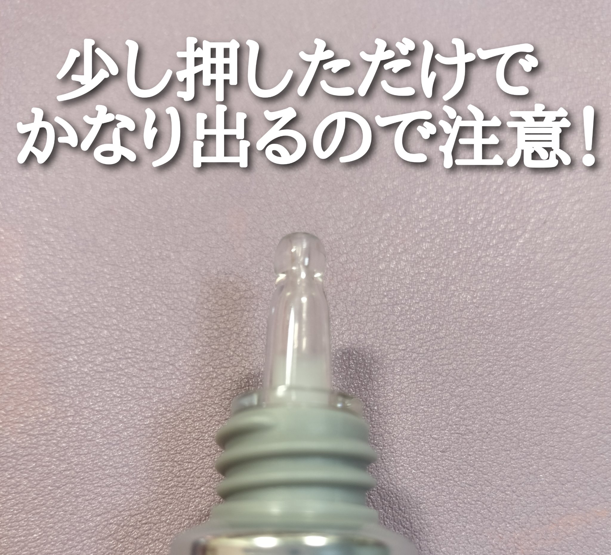 ポテンツェル ポアイルミネートCセラム/POTENZel/美容液を使ったクチコミ（3枚目）