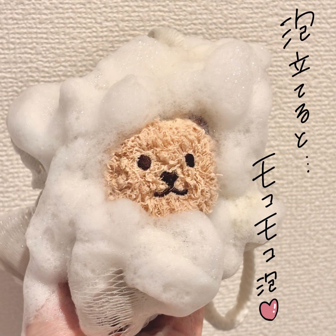 リフレッシングボディソープ(レモン&ベルガモットの香り)/Vitaming/ボディソープを使ったクチコミ(4枚目)