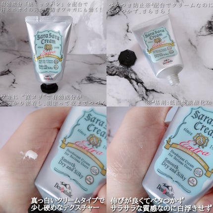 è¬çšãœããã¹ããŒã³ïŒ·/ããªããã¥ã¬/ããªãã©ã³ãã»å¶æ±å€ã䜿ã£ãã¯ãã³ãïŒ5æç®ïŒ