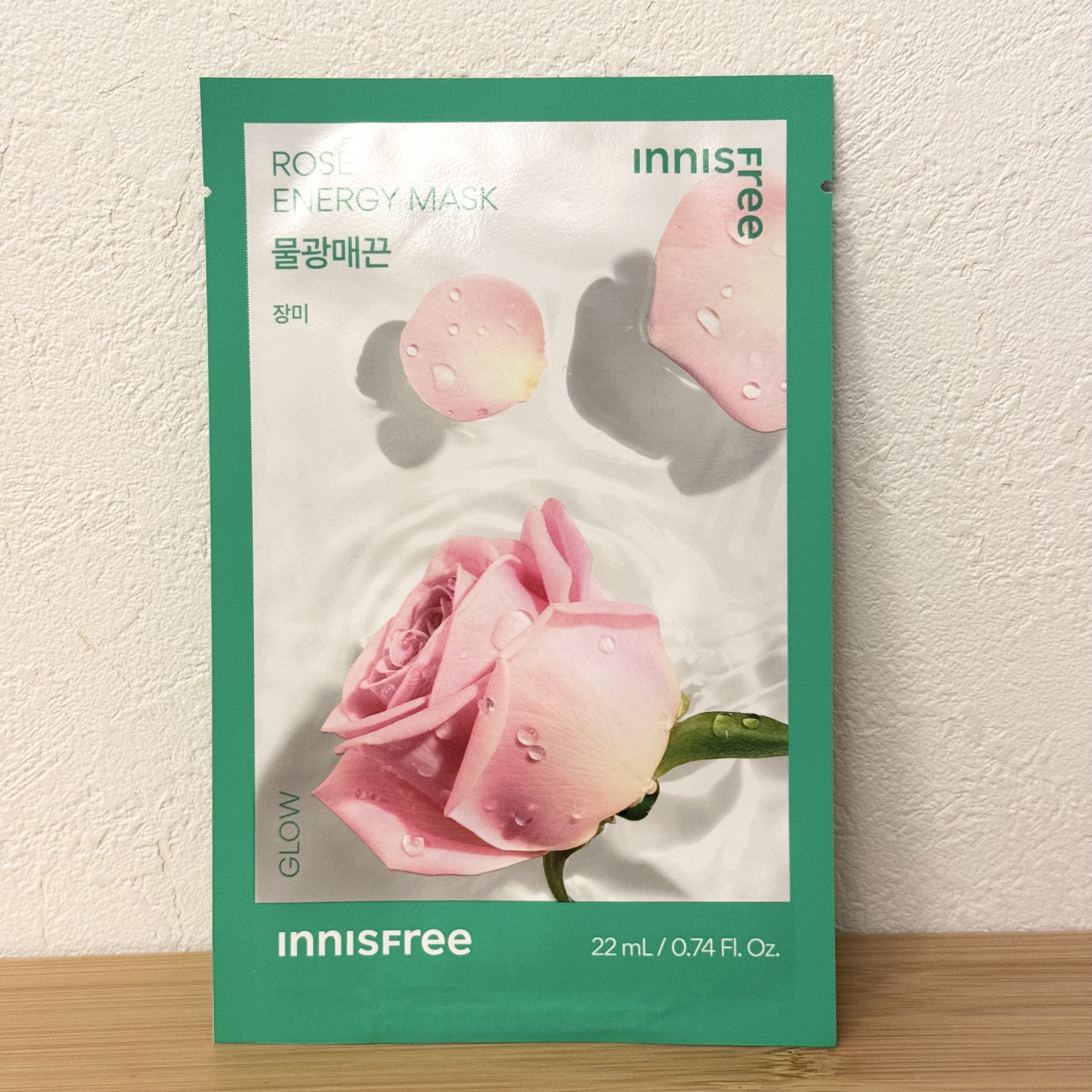 ボタニカル　マスクシート RS/innisfree/シートマスク・パックを使ったクチコミ（1枚目）