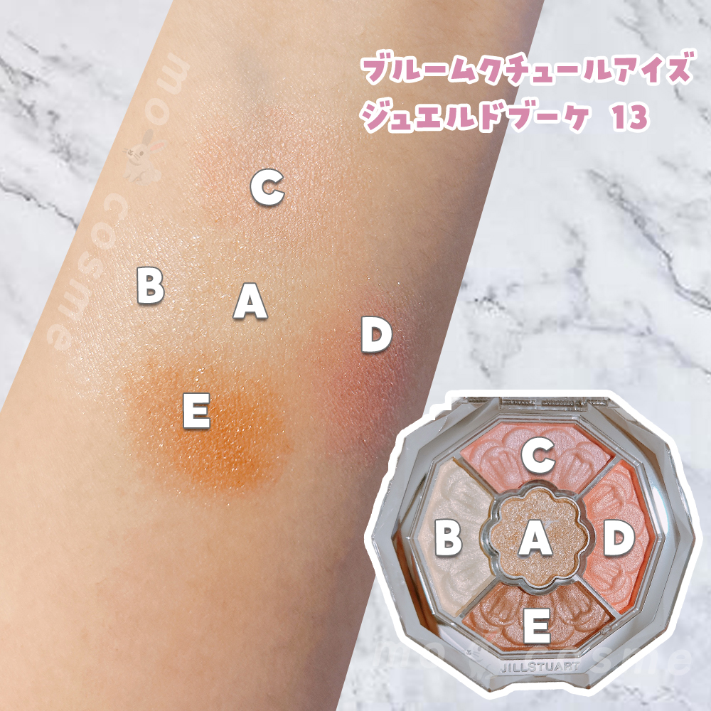 ジルスチュアート ブルームクチュール アイズ　ジュエルドブーケ/JILL STUART/アイシャドウパレットを使ったクチコミ（3枚目）