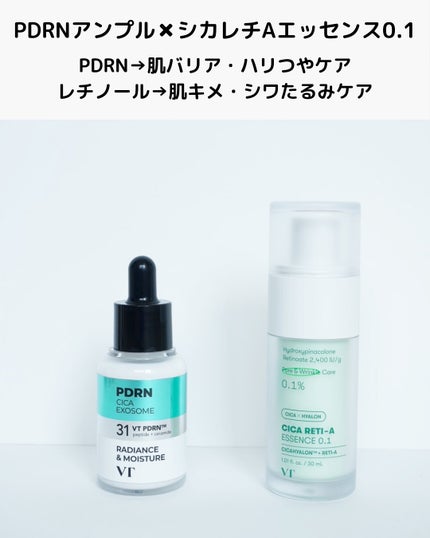 ãŽã®ãð°ãã©ãã on LIPS ã@vtcosmetics_japan#PDRNã¢ã³ãã«#PRV..ãïŒ5æç®ïŒ