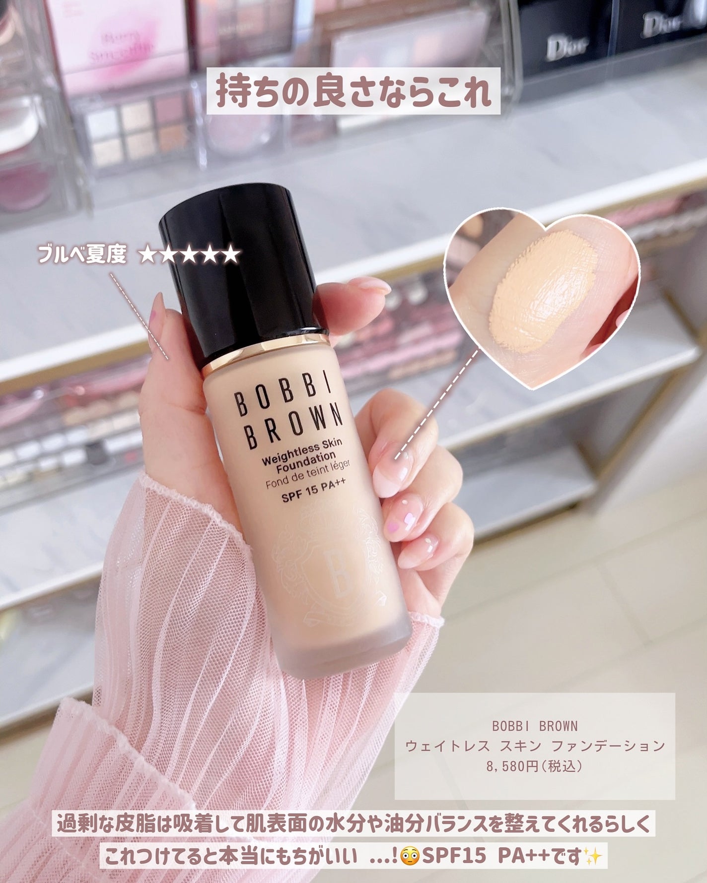 ぴーちゃん🧡インスタでコメント返信 on LIPS 「☑︎スライドすればする程お安くなります💰実際使ってみて、ブルベ..」(4枚目)