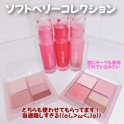 インク ムード グロイ ティント/PERIPERA/リップティントを使ったクチコミ(3枚目)