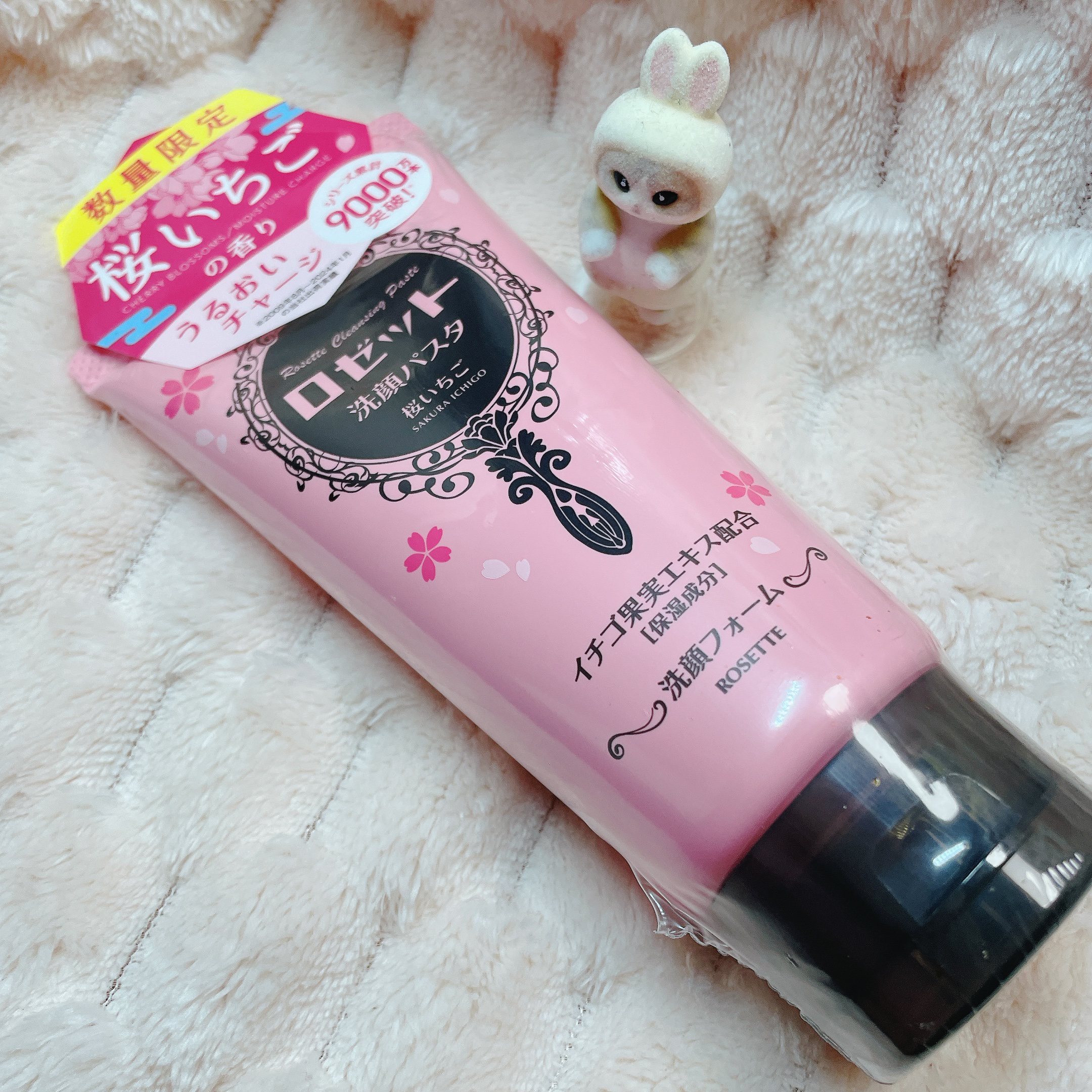 ロゼット洗顔パスタ 桜いちごの香り[洗顔フォーム]/ロゼット/洗顔フォームを使ったクチコミ（1枚目）