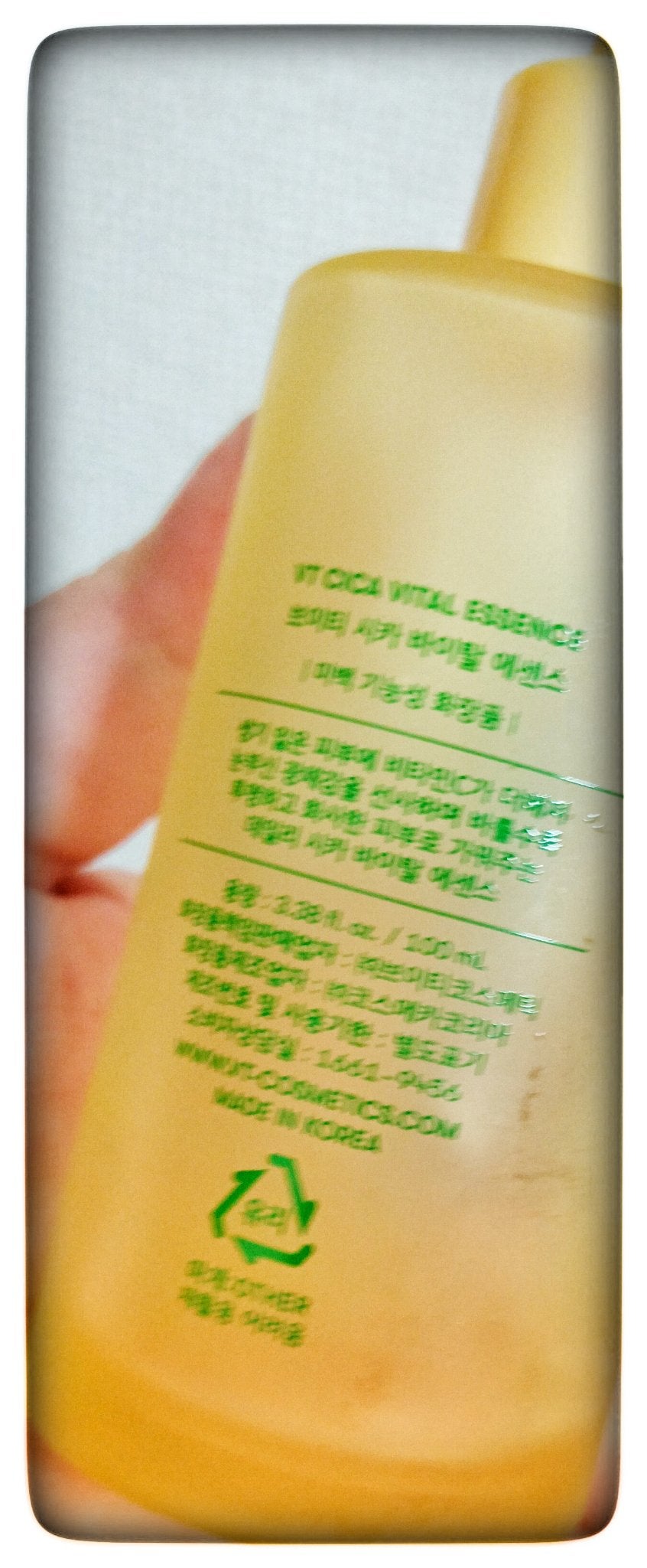 シカバイタル エッセンス/VT/美容液を使ったクチコミ(2枚目)