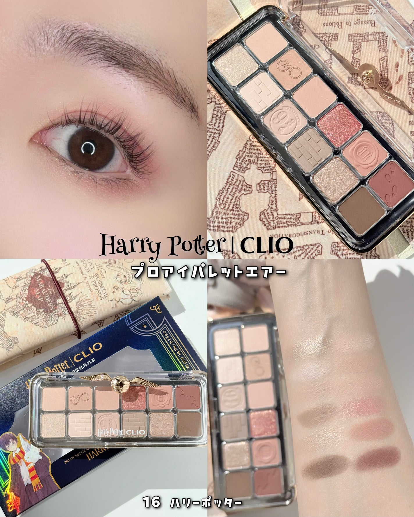 プロ アイ パレット エアー/CLIO/アイシャドウパレットを使ったクチコミ(5枚目)