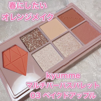 KM マルチパーパスパレット/DAISO/アイシャドウパレットを使ったクチコミ(1枚目)