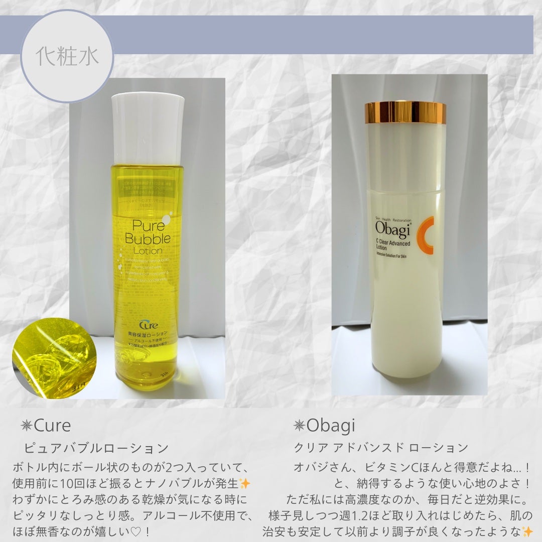 ニベア クレンジングオイル ビューティースキン/ニベア/オイルクレンジングを使ったクチコミ(2枚目)