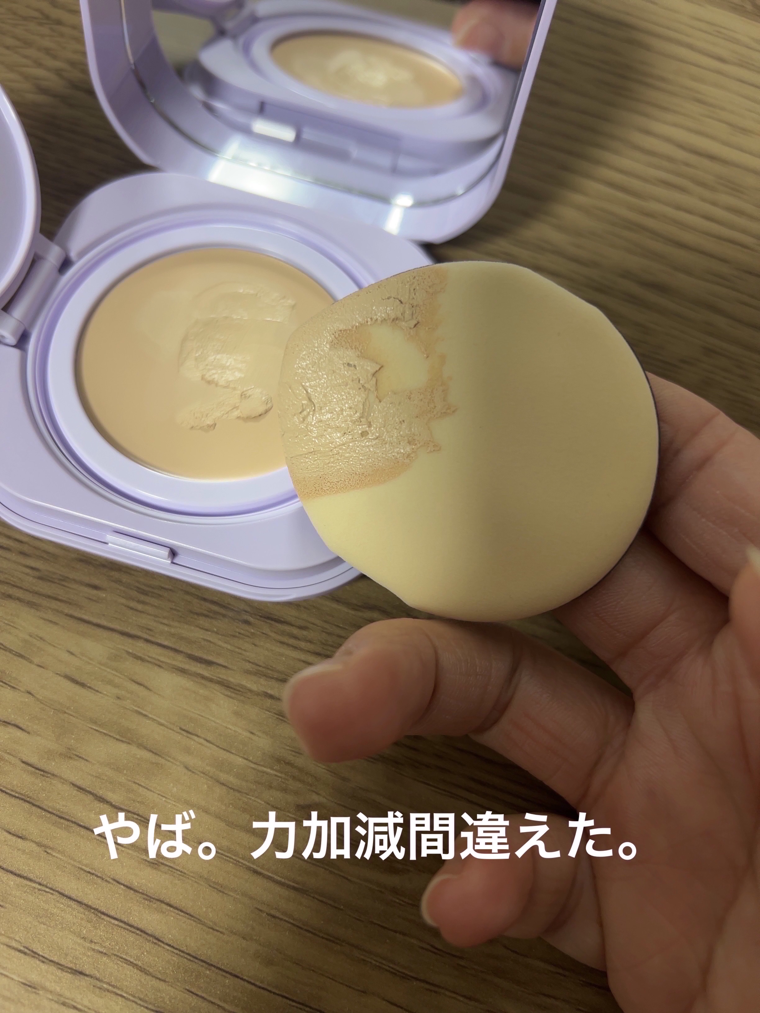 SPステイ クリームパクト ファンデーション/MAYBELLINE NEW YORK/クリーム・エマルジョンファンデーションを使ったクチコミ（3枚目）