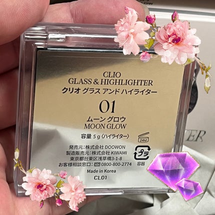 グラス アンド ハイライター/CLIO/ハイライト・シェーディングを使ったクチコミ(3枚目)