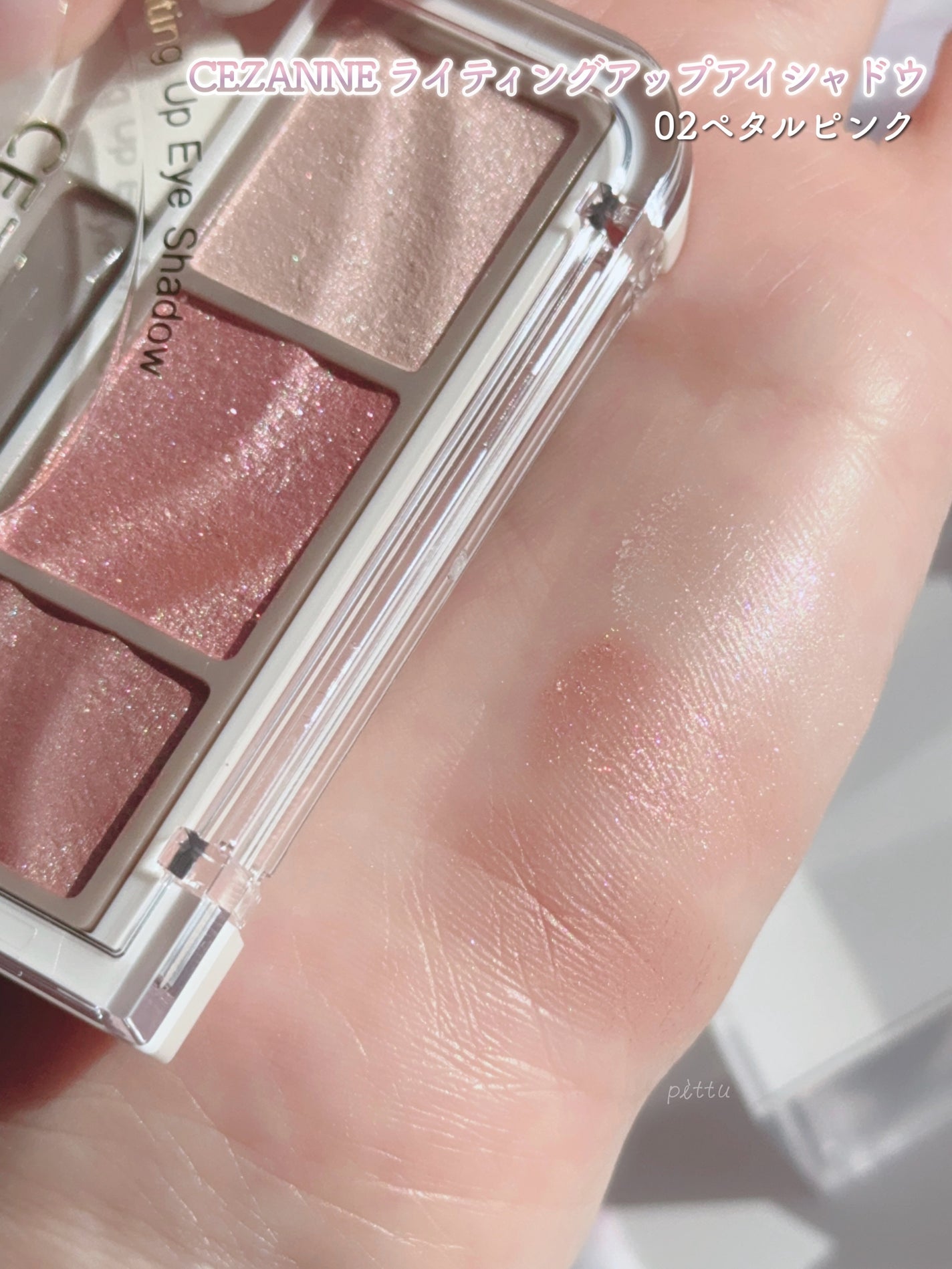 ã©ã€ãã£ã³ã°ã¢ããã¢ã€ã·ã£ããŠ/CEZANNE/ã¢ã€ã·ã£ããŠã䜿ã£ãã¯ãã³ãïŒ6æç®ïŒ