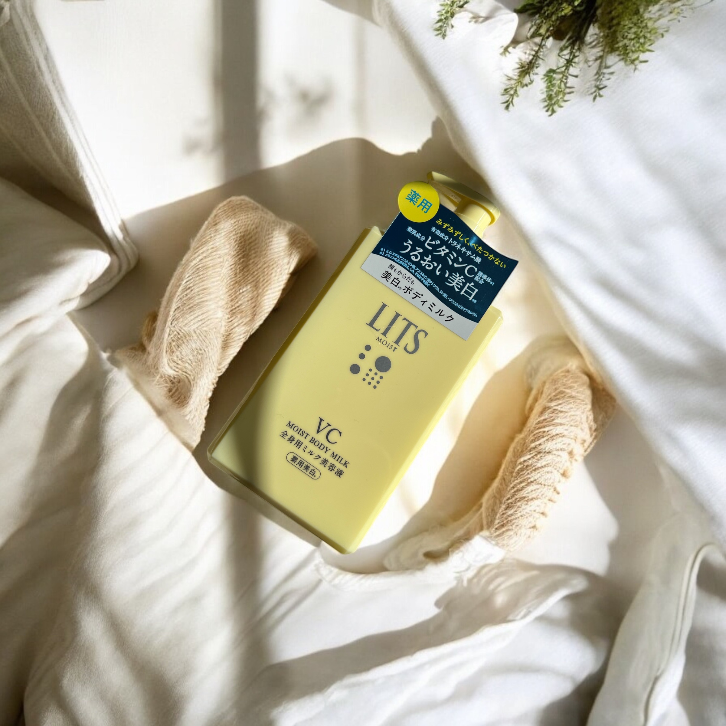 モイストC 薬用ボディミルク リラックスハーブの香り/リッツ/ボディミルクを使ったクチコミ（1枚目）