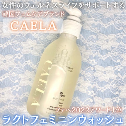 フェミニンウォッシュティッシュ/CAELA/ボディシートを使ったクチコミ(1枚目)