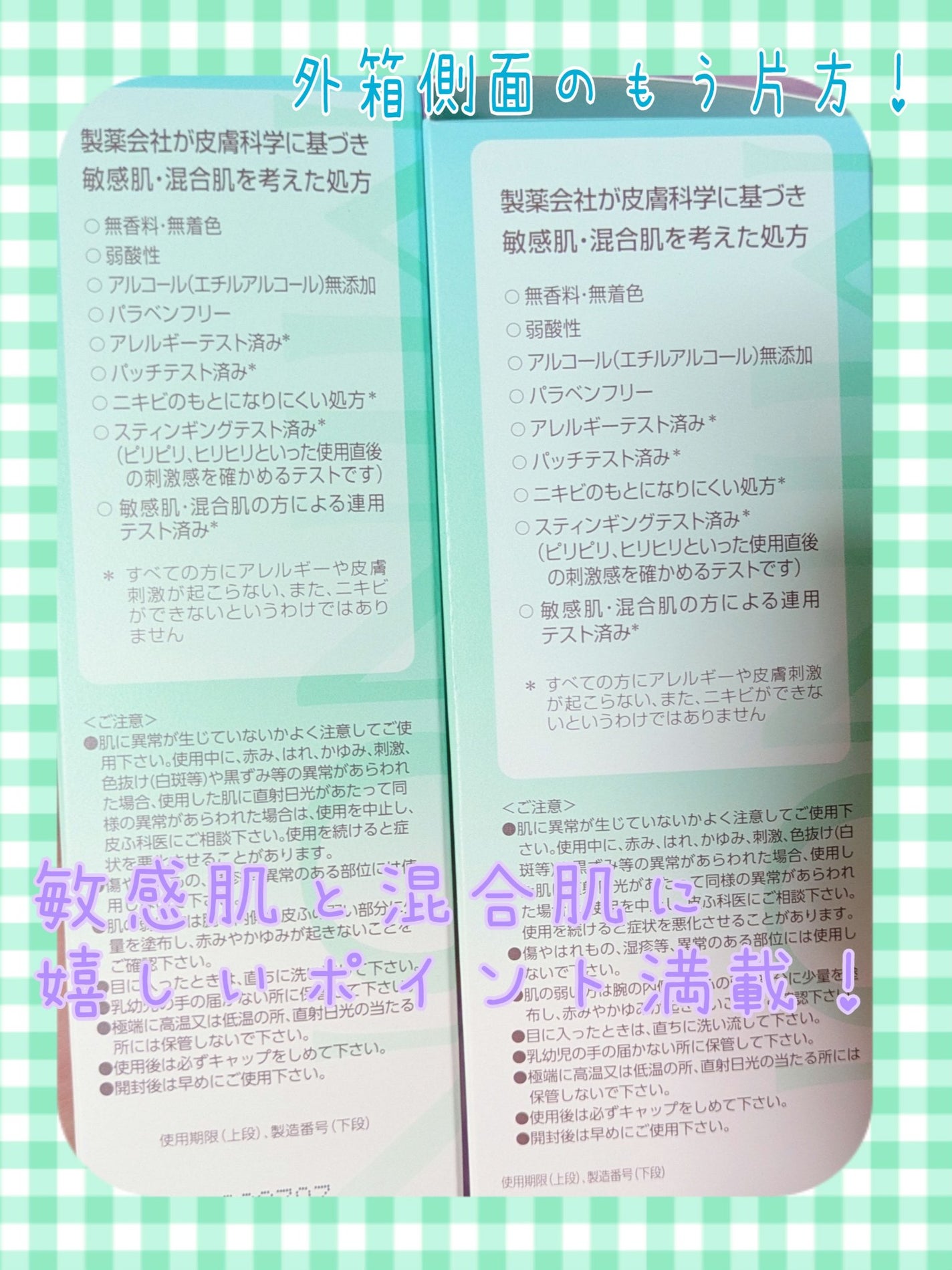 ããã³ ã¢ããã¢ã€ã¹ã è¬çšã¢ã¯ãã±ã¢ ããŒã·ã§ã³/ããã³/åç²§æ°Žã䜿ã£ãã¯ãã³ãïŒ4æç®ïŒ