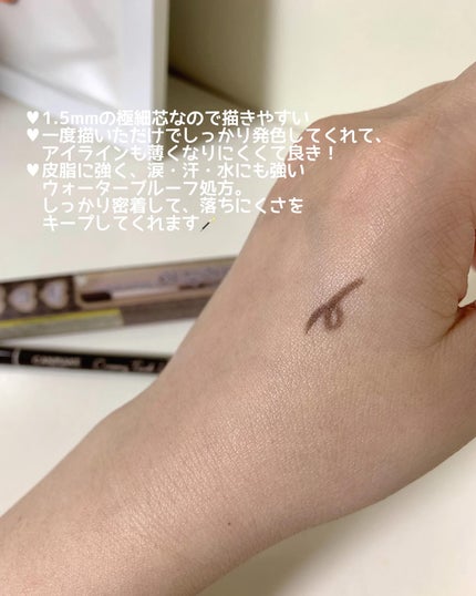 クリーミータッチライナー/キャンメイク/ジェルアイライナーを使ったクチコミ(3枚目)