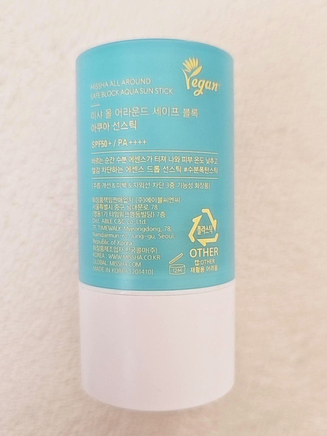 ミシャ オールアラウンド セーフブロック サンスティック アクア<SPF50+/PA++++>/MISSHA/日焼け止めスティックを使ったクチコミ(5枚目)
